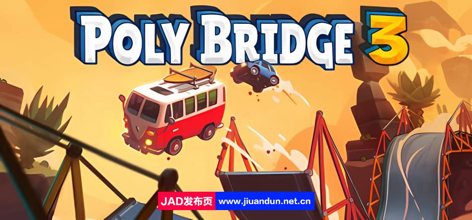 《桥梁建造师3Poly Bridge 3》免安装v1.3.3绿色中文版[691MB] 单机游戏 第1张
