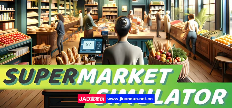 超市模拟器 v0.1.1|容量4.3GB|官方简体中文|支持键盘.鼠标|2024年02月21号更新 单机游戏 第1张