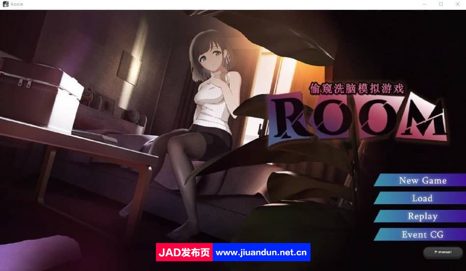 ROOM：窥视女孩的生活SLG Ver2.04 官方中文版+全CG回想 2月更新【1.9G】 同人资源 第1张