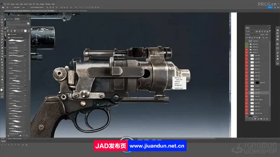 影视级科幻武器概念设计大师级训练视频教程 CG 第7张