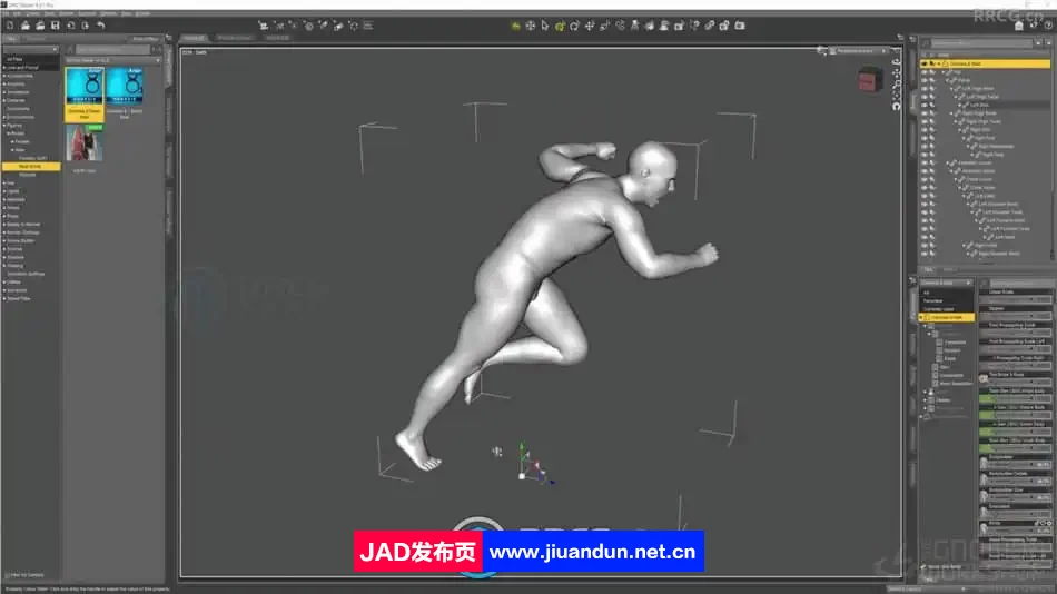 PS与3DCoat动态角色插图概念艺术设计视频教程 3D 第3张