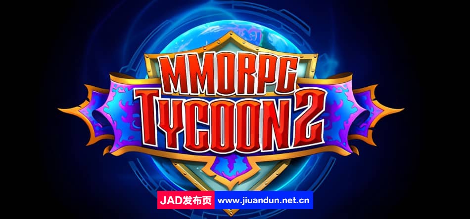 MMORPG大亨2 v0.20.9|容量400MB|官方简体中文|支持键盘.鼠标|2024年02月27号更新 单机游戏 第1张