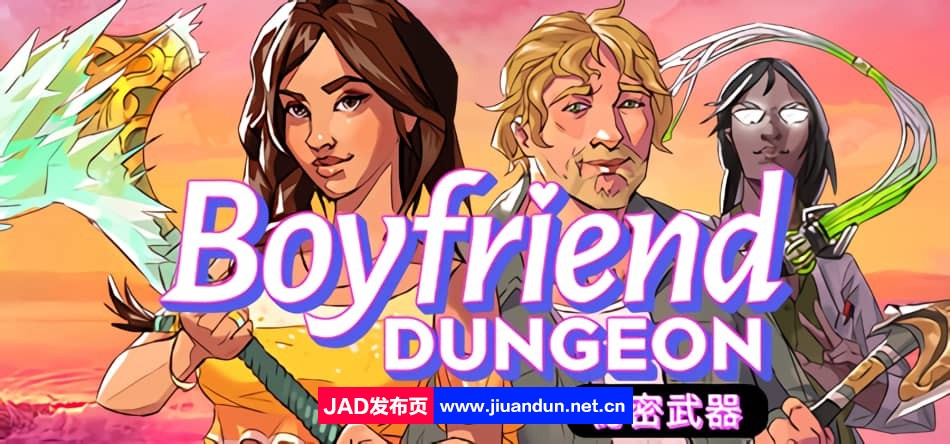 《男友地下城 Boyfriend Dungeon》免安装整合边缘生活DLC绿色中文版[2.12GB] 单机游戏 第1张