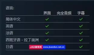 天鹅绒流星队长JUMP异世界的小冒险 v1.1.2|容量2GB|官方简体中文|支持键盘.鼠标.手柄|2024年03月04号更新 单机游戏 第14张