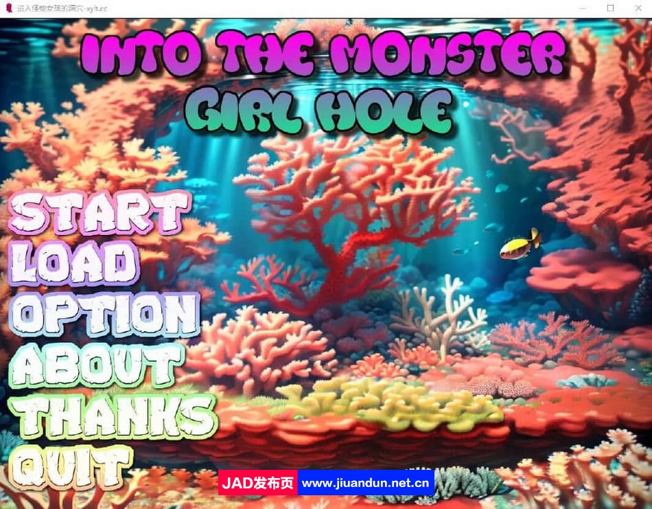 进入怪物女孩的洞穴 Into the Monster Girl Hole v0.1.2 PC+安卓汉化版【500M】 同人资源 第1张