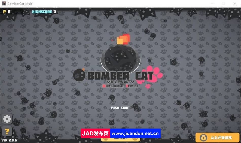 炸弹猫 ばくだんねこ BomberCat Multi Ver2.05 官方中文版[PC+安卓] 3月新作【2.1G】 同人资源 第1张