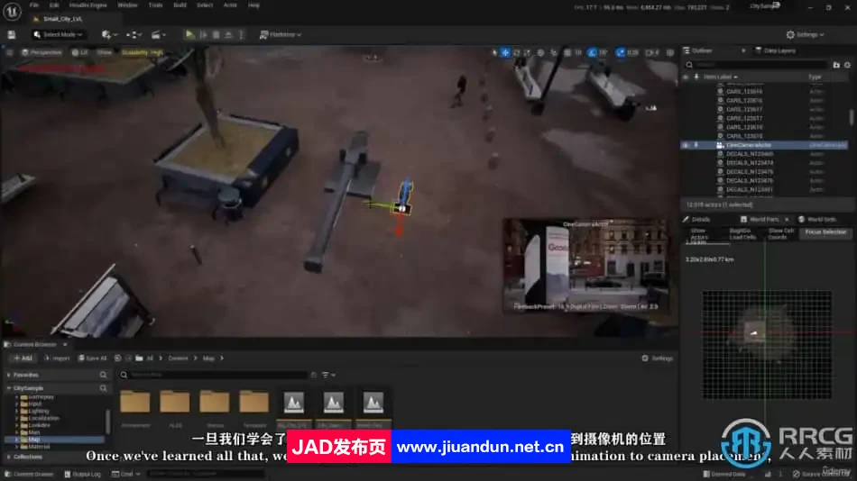 【中文字幕】UE5虚幻引擎影视级动画制作大师级视频教程 UE 第10张