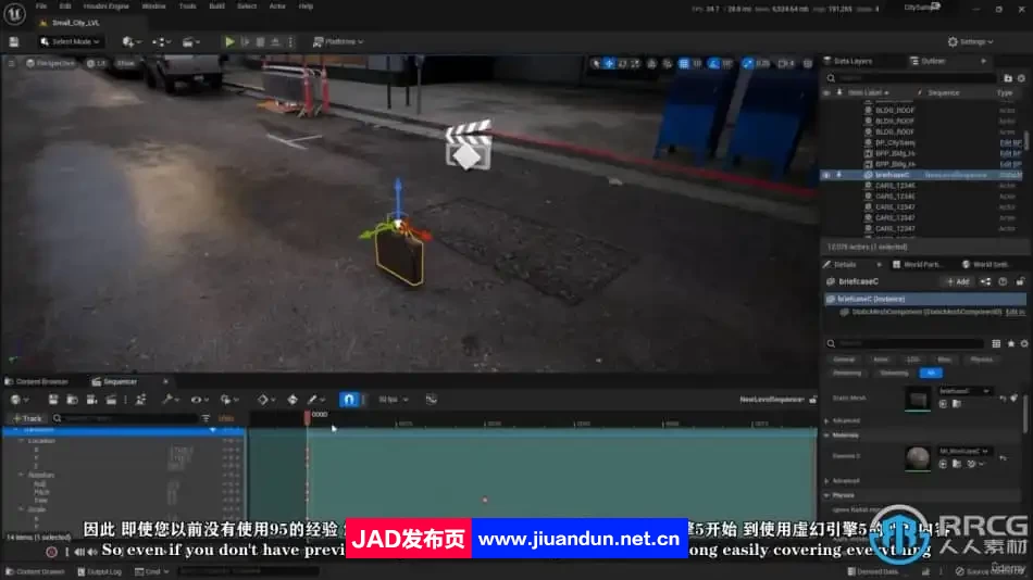 【中文字幕】UE5虚幻引擎影视级动画制作大师级视频教程 UE 第7张