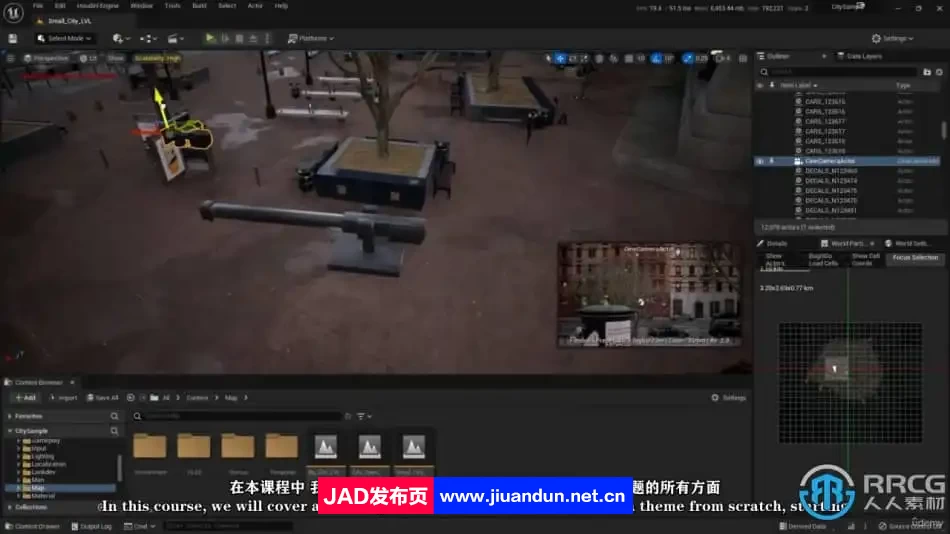 【中文字幕】UE5虚幻引擎影视级动画制作大师级视频教程 UE 第4张