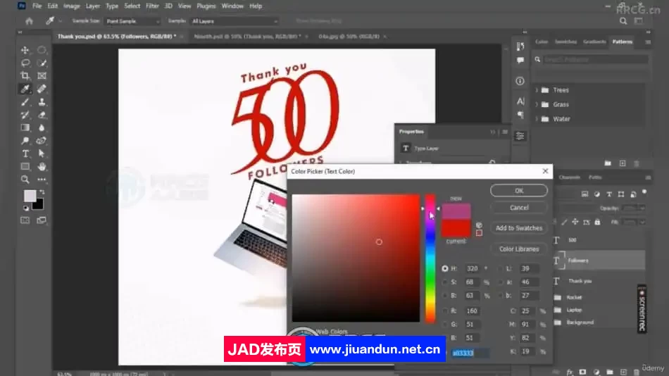 Photoshop CC社交媒体横幅广告设计视频教程 Premiere CC 第6张