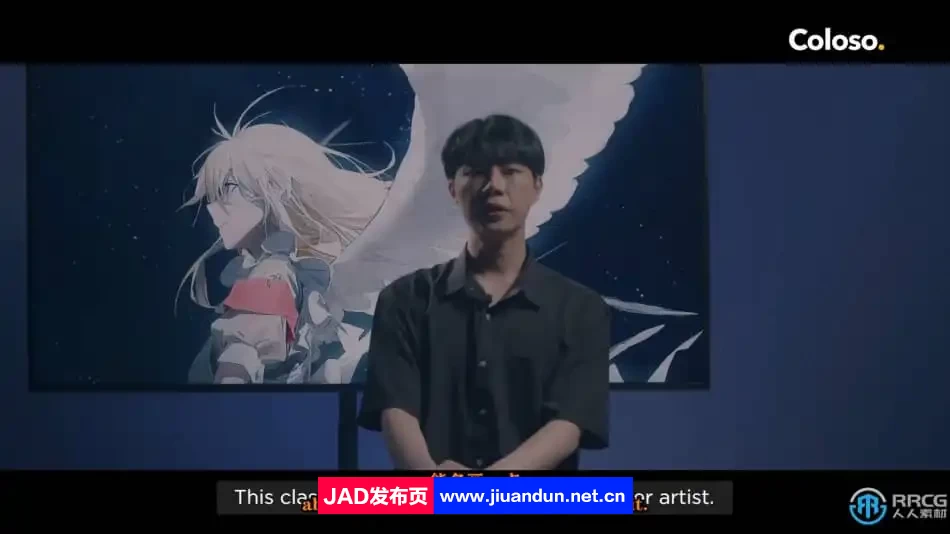 韩国插画师Mogoon风格化人物角色数字绘画艺术视频教程 CG 第6张