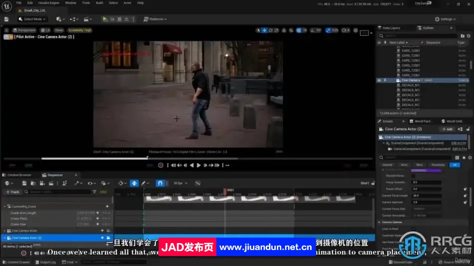 【中文字幕】UE5虚幻引擎影视级动画制作大师级视频教程 UE 第15张