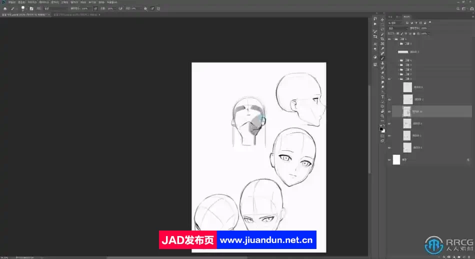 韩国插画师Mogoon风格化人物角色数字绘画艺术视频教程 CG 第8张