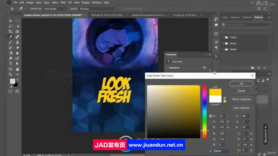 Photoshop CC社交媒体横幅广告设计视频教程 Premiere CC 第8张