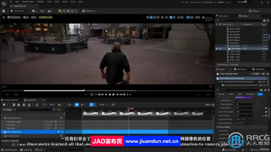 【中文字幕】UE5虚幻引擎影视级动画制作大师级视频教程 UE 第11张