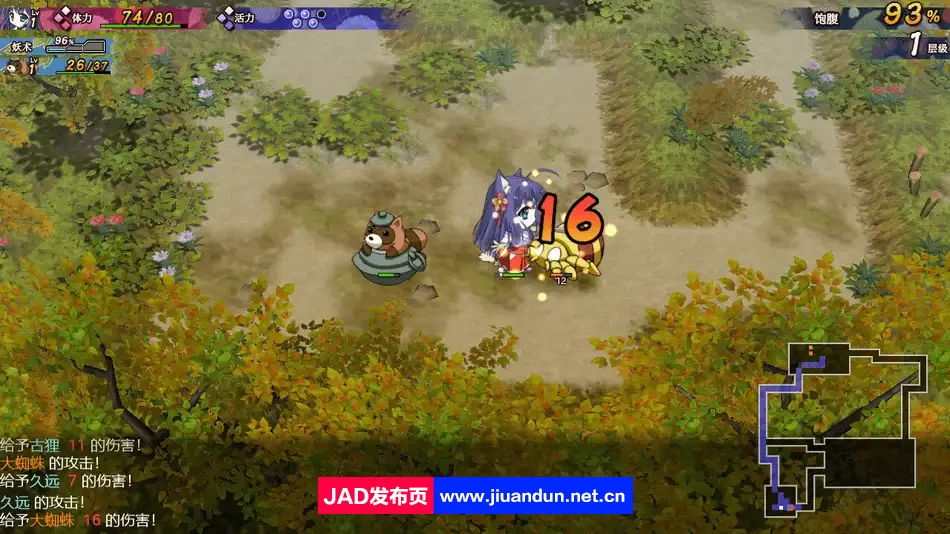 《神乐创世纪：久远 Kagura Genesis Kuons Story》免安装绿色中文版[1.09GB] 单机游戏 第7张