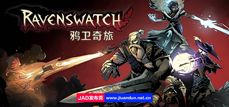 《鸦卫奇旅Ravenswatch》免安装整合黑暗传说更新绿色中文版[3.7GB] 单机游戏 第1张