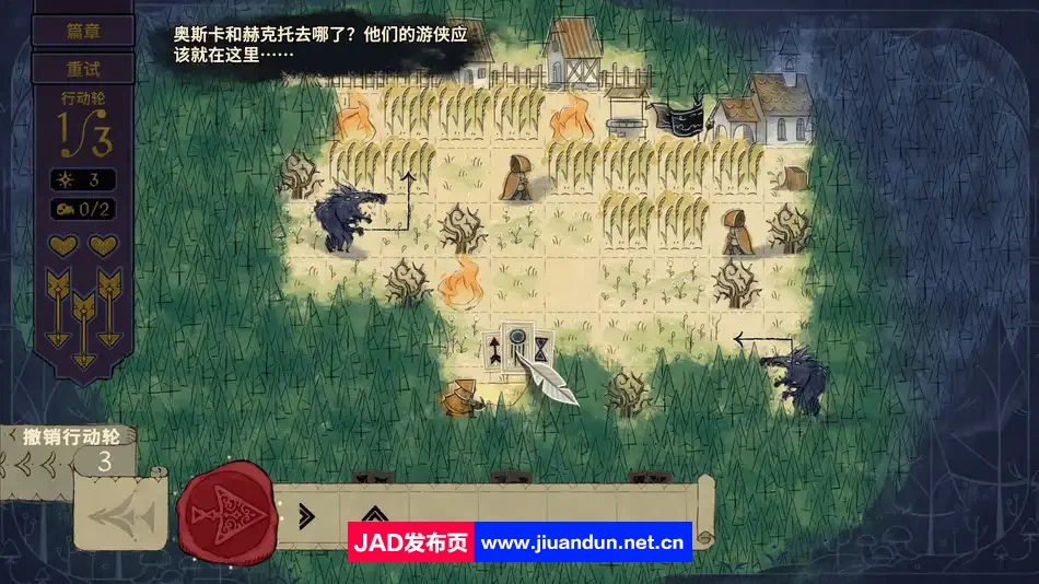 《狼嚎 Howl》免安装绿色中文版[700MB] 单机游戏 第9张