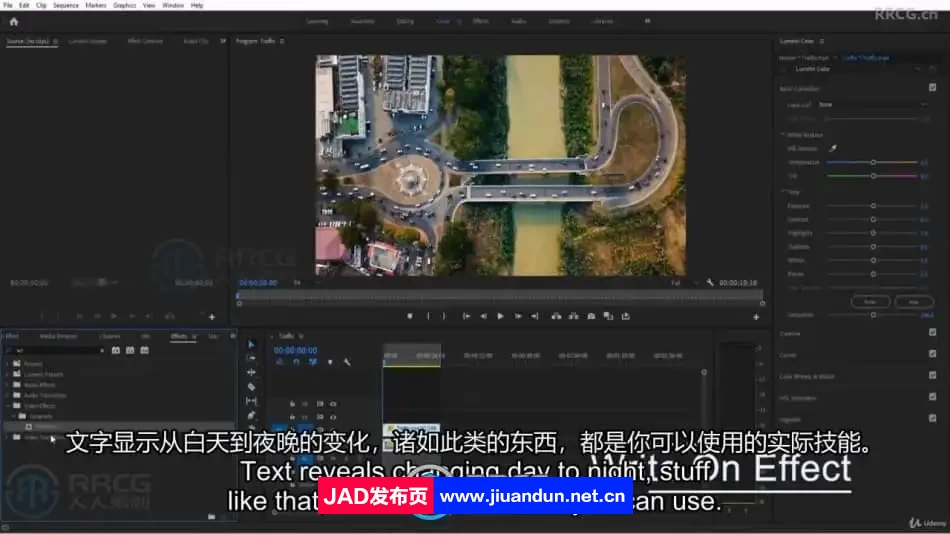 【中文字幕】Premiere Pro视觉特效制作视频教程 PR 第3张