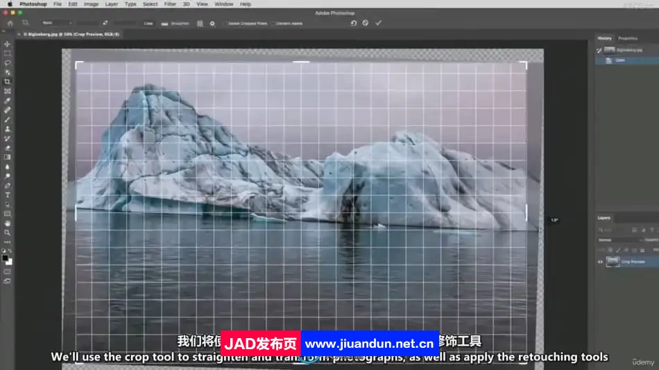【中文字幕】Photoshop平面设计从入门到高级核心技术视频教程 PS教程 第6张