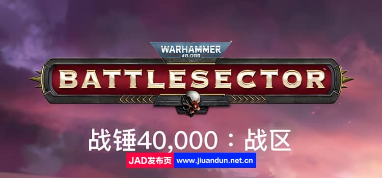 《战锤40K：战斗区域 Warhammer 40,000 Battlesector》免安装整合塔乌派系DLC绿色中文版[11.62GB] 单机游戏 第1张