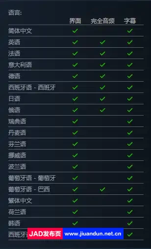 《地狱潜兵1》免安装绿色中文版[ 6.45GB] 单机游戏 第12张