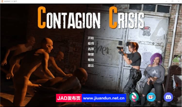 传染病危机 Contagion Crisis CS Demo-1.0 PC+安卓汉化版【400M】 同人资源 第1张
