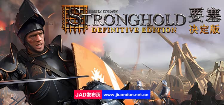 《要塞：终极版 Stronghold Definitive Edition》免安装整合猪湾DLC绿色中文版[3.71GB] 单机游戏 第1张