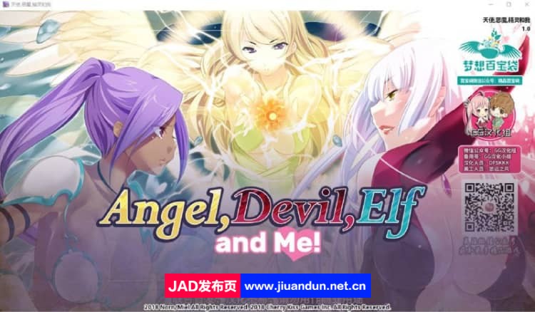 天使,恶魔,精灵和我 PC+安卓精翻汉化版+CG【1.6G】 同人资源 第1张