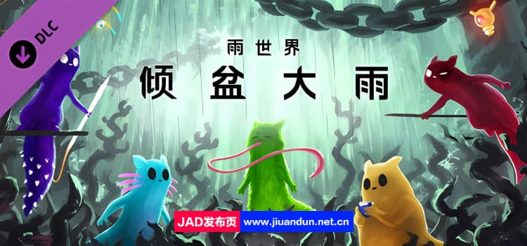 雨世界 v1.9.15|容量7.5GB|官方简体中文|2024年03月20号更新 单机游戏 第1张