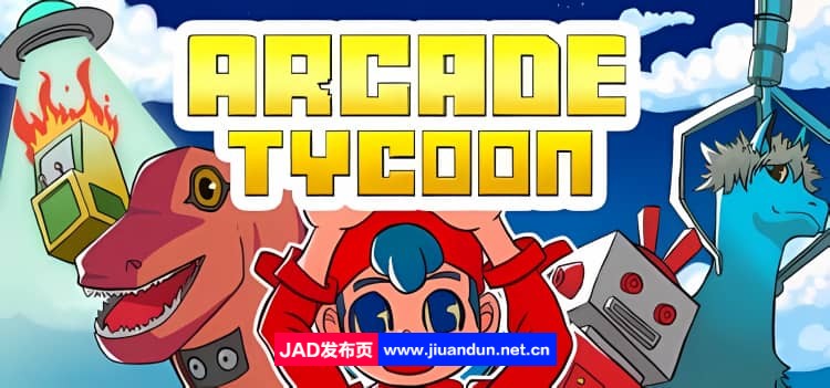 《街机大亨 Arcade Tycoon Simulation》免安装v2.0.3绿色中文版[1.49GB] 单机游戏 第1张
