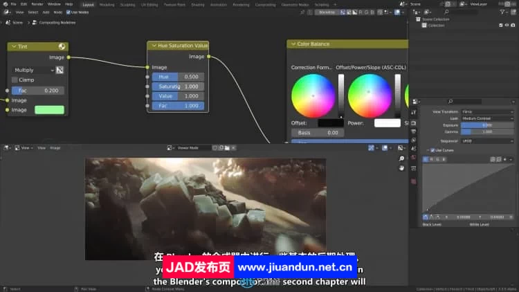 【中文字幕】Blender影视级灯光照明核心技术视频教程 3D 第20张