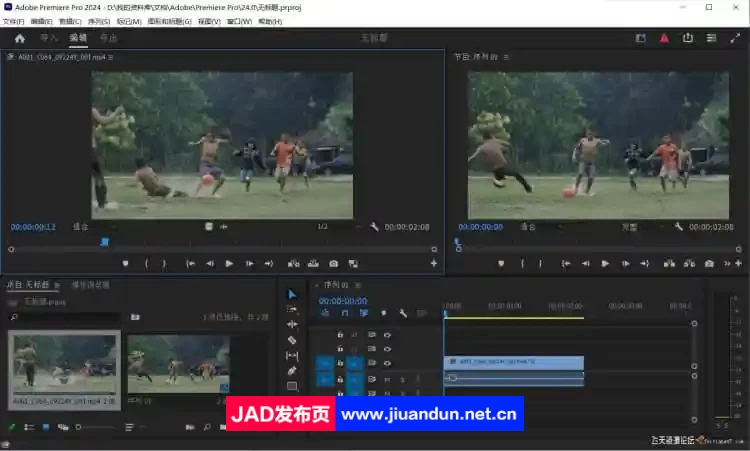 Adobe Premiere Pro 2024 v24.3.0.59 WIN系统中文直装版 Windows 第3张