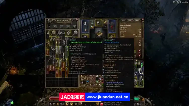 《恐怖黎明 Grim Dawn》免安装决定版v1.2.0.5a绿色中文版[10.0GB] 单机游戏 第11张