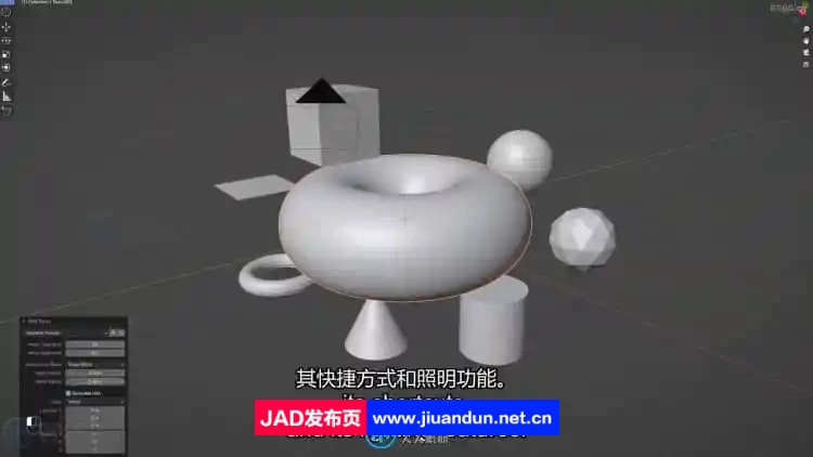 【中文字幕】Blender三维角色创意制作完整工作流程视频教程 3D 第7张