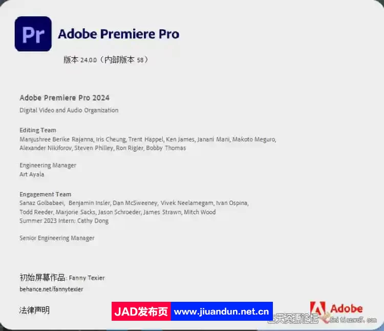 Adobe Premiere Pro 2024 v24.3.0.59 WIN系统中文直装版 Windows 第2张