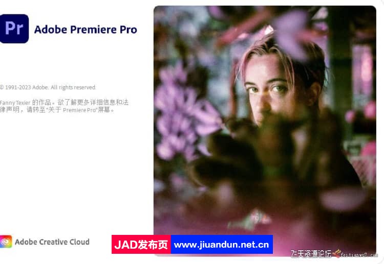 Adobe Premiere Pro 2024 v24.3.0.59 WIN系统中文直装版 Windows 第1张