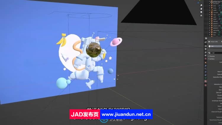【中文字幕】Blender三维角色创意制作完整工作流程视频教程 3D 第17张