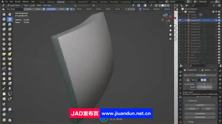 Blender三维数字雕刻大师级训练视频教程 3D 第3张