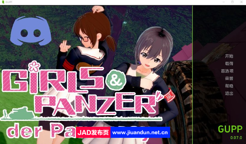 少女与战车 Girlsundpanzer Project-0.08.0 PC+安卓汉化版【600M】 同人资源 第1张