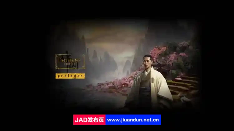 《Chinese Empire》免安装绿色中文版[1.13GB] 单机游戏 第7张