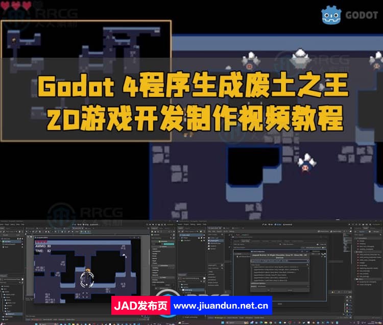 Godot 4程序生成废土之王2D游戏开发制作视频教程 CG 第1张