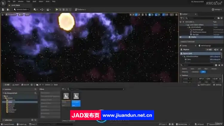 UE5虚幻引擎太空射击游戏蓝图系统设计视频教程 UE 第7张