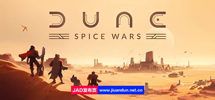 《沙丘：香料战争 Dune Spice Wars》免安装v2.0.2.31689绿色中文版[5.55GB] 单机游戏 第1张