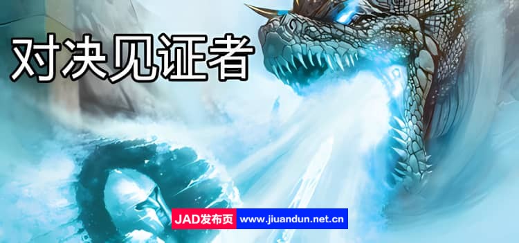 《对决见证者 Behold Battle》免安装绿色中文版[366MB] 单机游戏 第1张