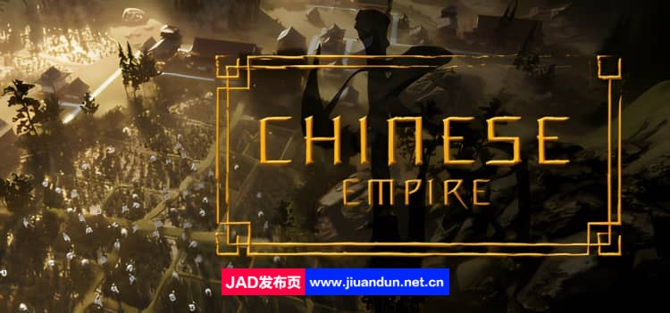 《Chinese Empire》免安装绿色中文版[1.13GB] 单机游戏 第1张