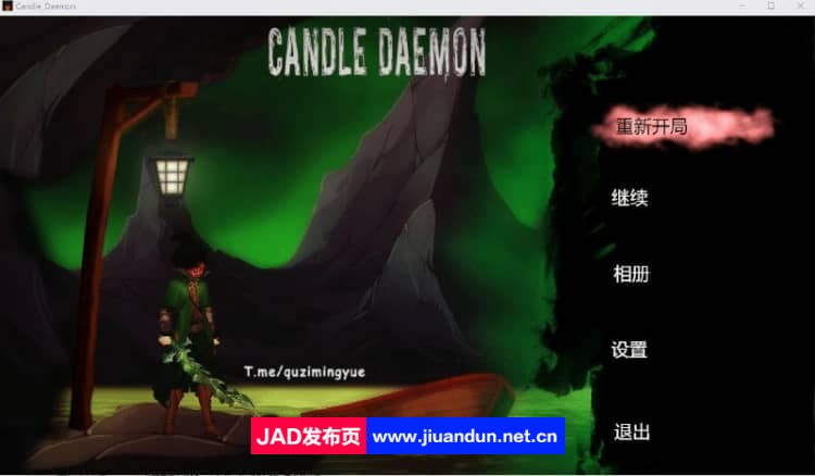 烛魔 Candle Daemon 官方中文步兵版【7.1G】 同人资源 第1张