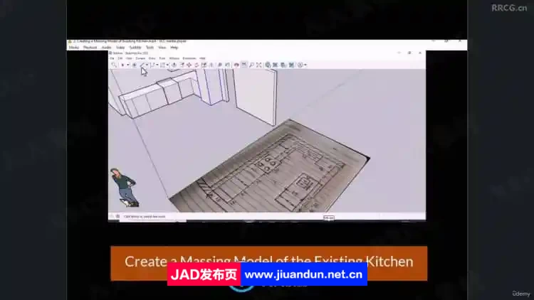 SketchUp Pro厨房设计技能训练视频教程 SU 第9张