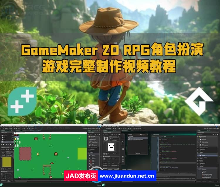 GameMaker 2D RPG角色扮演游戏完整制作视频教程 CG 第1张