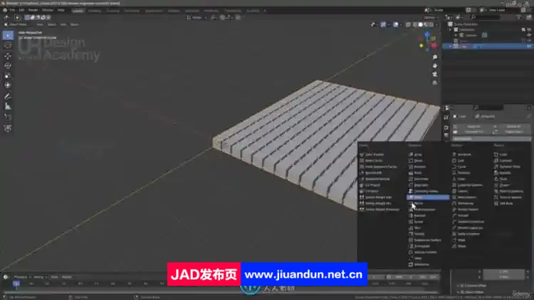 Blender建筑设计工作流程大师级指南视频教程 3D 第10张
